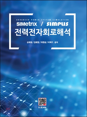 Simetrix 6.2