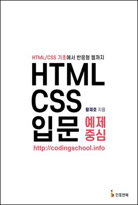 HTML/CSS Թ  ߽