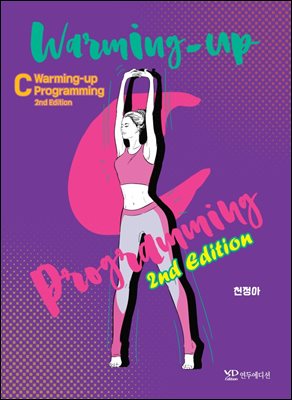 Warming-up C programming - 2nd Edition