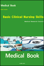 ؿܸ ޵ĮϽ Basic Clinical Nursing Skills
