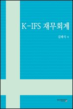 K-IFRS 繫ȸ ְ 180